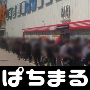 unibet be login 178 topeng togel dan kacamata menyebarkan ketakutan akan infeksi di Wuhan